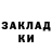 ЭКСТАЗИ MDMA Dasha Malbonte