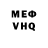 Amphetamine Розовый Vahe Greyan
