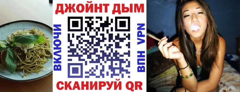 Печенье с ТГК конопля  продажа наркотиков  Судогда 