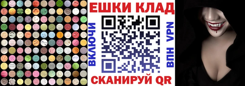 mega вход  Судогда  Ecstasy ешки 