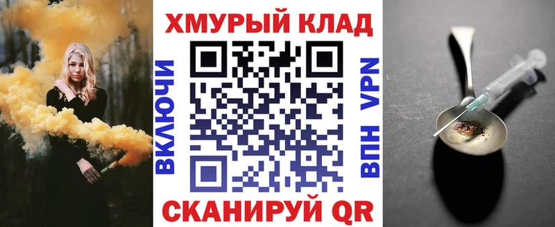 ГЕРОИН афганец Судогда