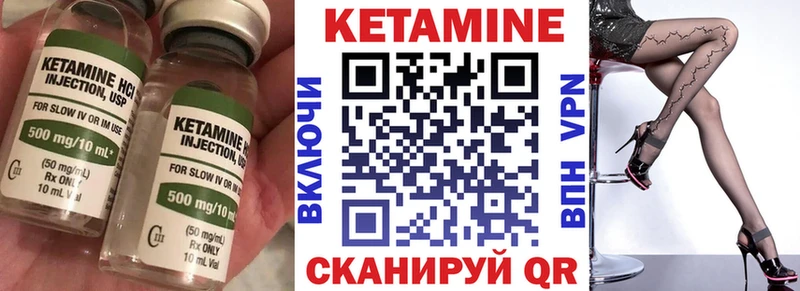 КЕТАМИН ketamine продажа наркотиков Судогда