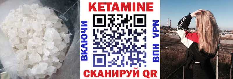 Кетамин ketamine Судогда