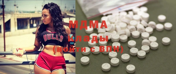 COCAINE Елабуга
