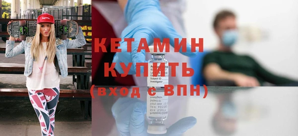 COCAINE Елабуга