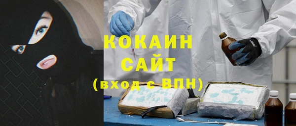 COCAINE Елабуга