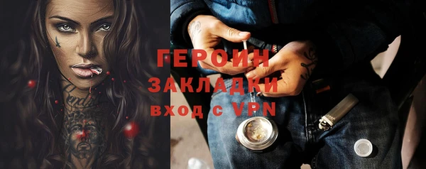 COCAINE Елабуга
