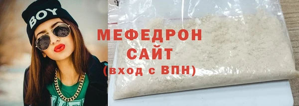 COCAINE Елабуга