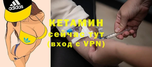 винт Елизово