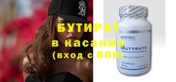 винт Елизово