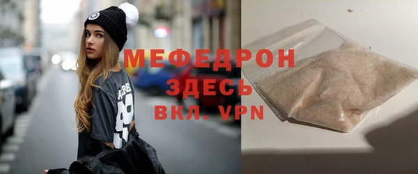 скорость mdpv Ельня