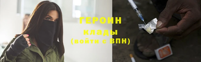 COCAINE Елабуга
