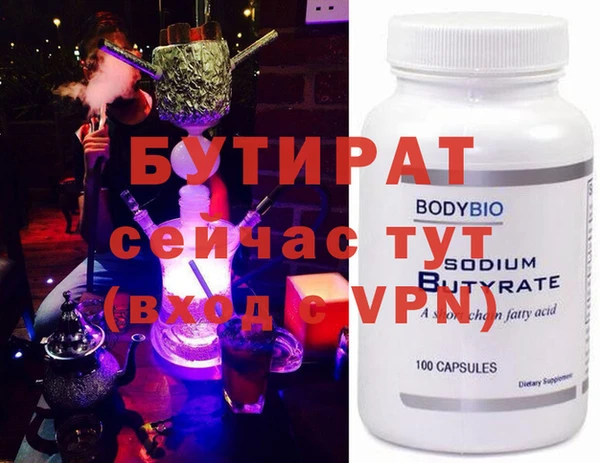 COCAINE Елабуга