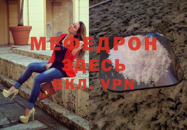 COCAINE Елабуга
