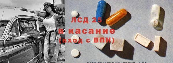 COCAINE Елабуга