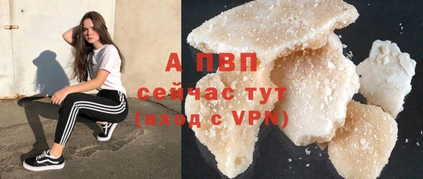 скорость mdpv Ельня