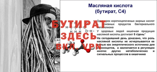COCAINE Елабуга
