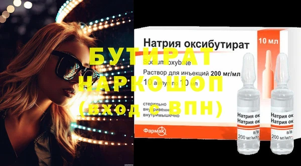 COCAINE Елабуга