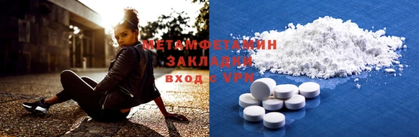 винт Елизово