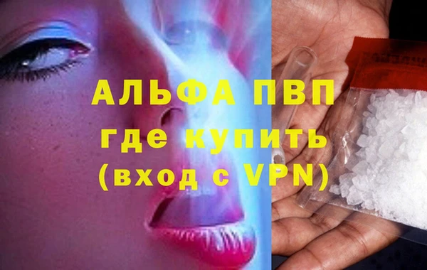 скорость mdpv Ельня