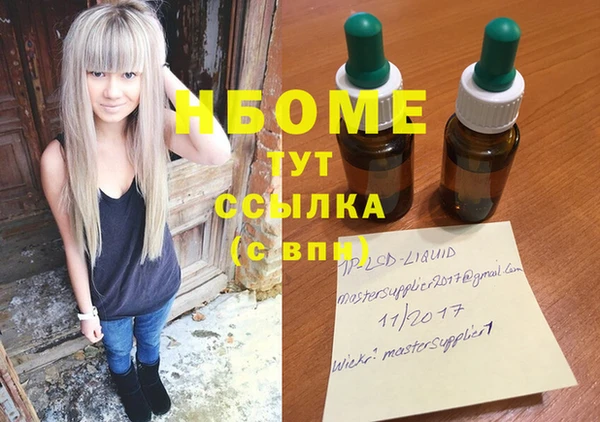 COCAINE Елабуга