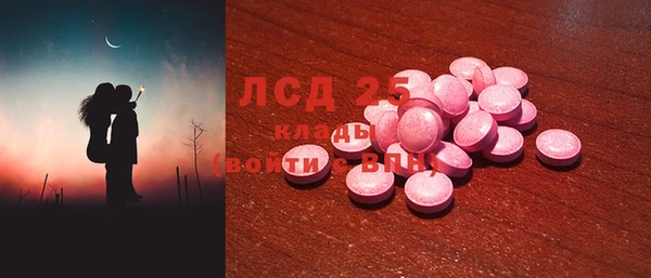 COCAINE Елабуга