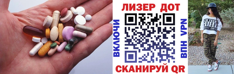 Лсд 25 экстази кислота  Судогда 