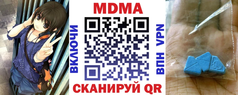купить наркотик  Судогда  MDMA VHQ 
