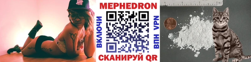 маркетплейс формула  Судогда  МЯУ-МЯУ мяу мяу 