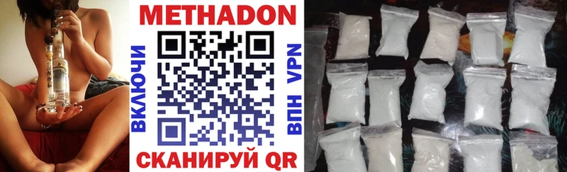 как найти   Судогда  Метадон мёд 