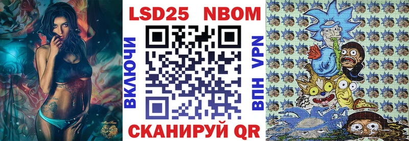 Марки N-bome 1500мкг  omg tor  Судогда  даркнет сайт 