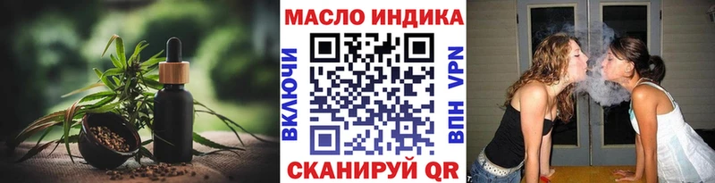 Дистиллят ТГК гашишное масло  мориарти как зайти  Судогда 
